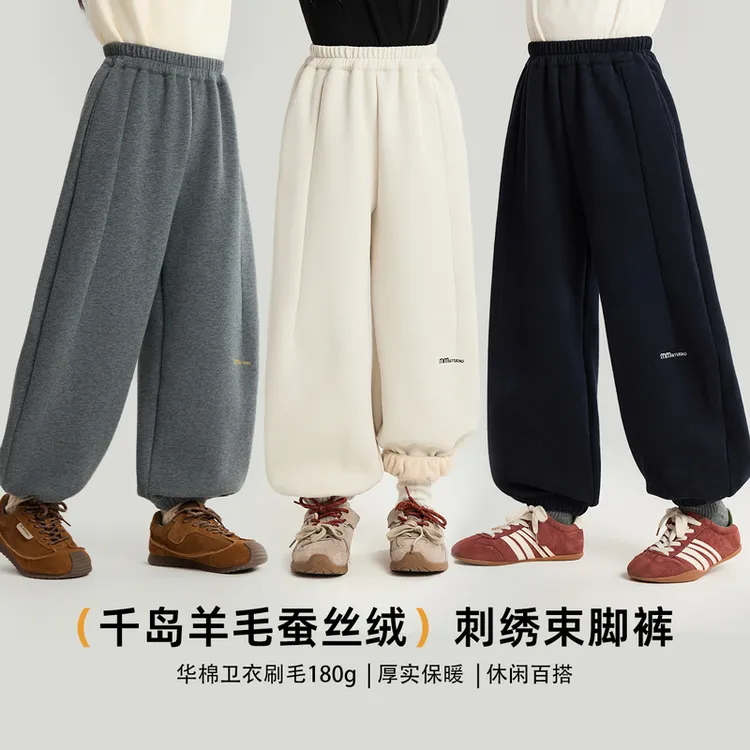 布丁哈鲁【450g暖意千丝】女童束脚裤2025新款G54PT575
