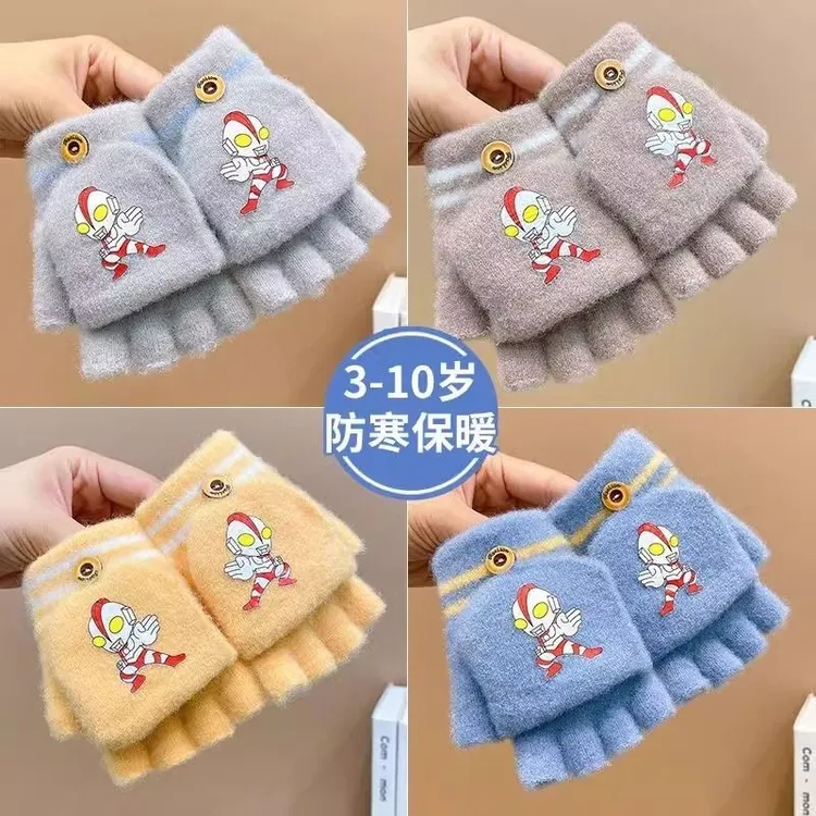 儿童学生翻盖手套冬季保暖加厚卡通男女童毛线半指防寒露指手套XH