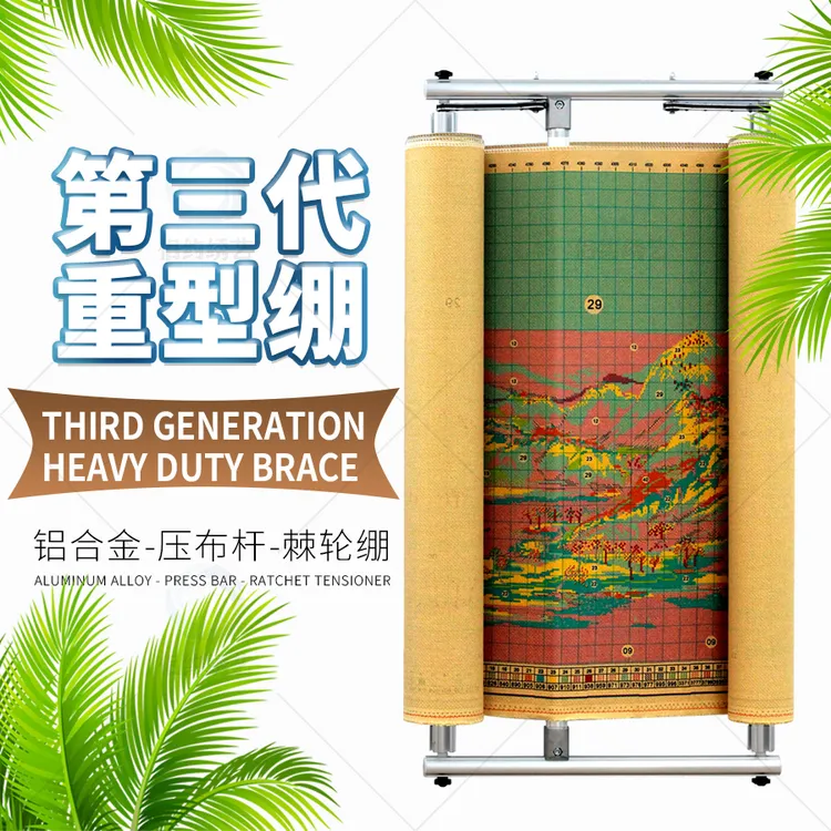 【新品重型绷】十字绣压杆式双向棘轮绣绷加厚加粗家用铝合金可调