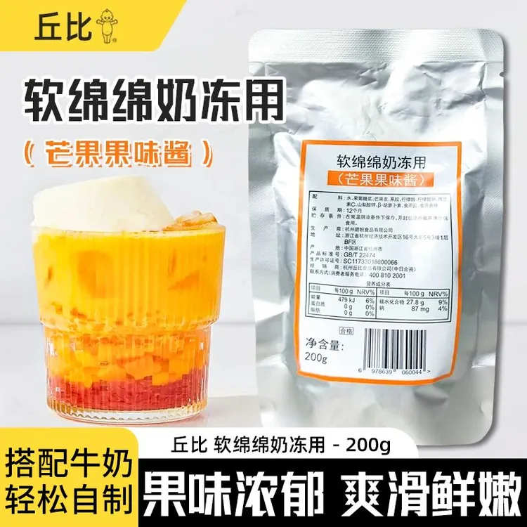 丘比软绵绵奶冻用芒果果味酱200g圣代沙冰烘焙甜品奶茶布丁原材料