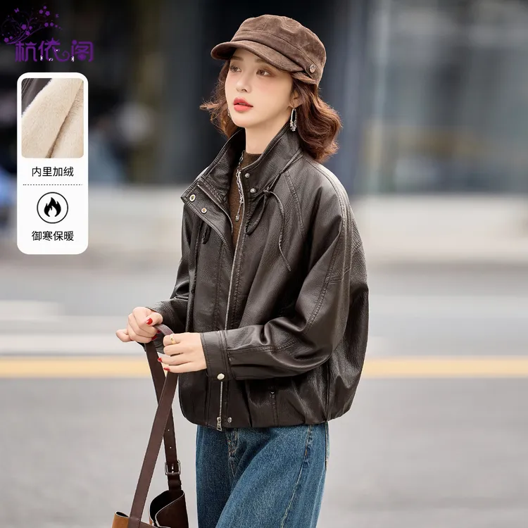 加绒加厚PU皮衣外套女短款2025冬季新款气质复古休闲立领机车夹克