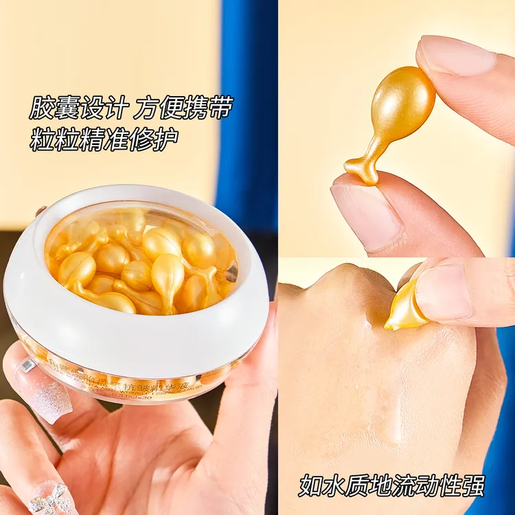 【草帽姐专属/拍一发三】颜里角鲨烷胎盘素抗皱精华液