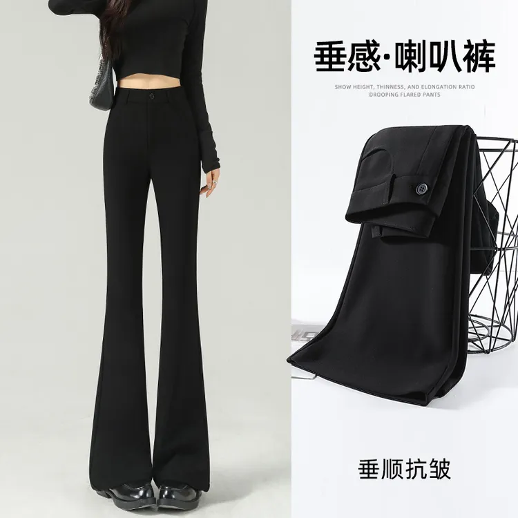 耐看【经典主流】喇叭裤子女2025新款高腰显瘦弹力垂感西装微喇裤子
