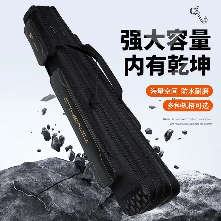 多功能硬壳加厚矶竿防水大肚包大容量鱼竿包轻便型海竿专用收纳包
