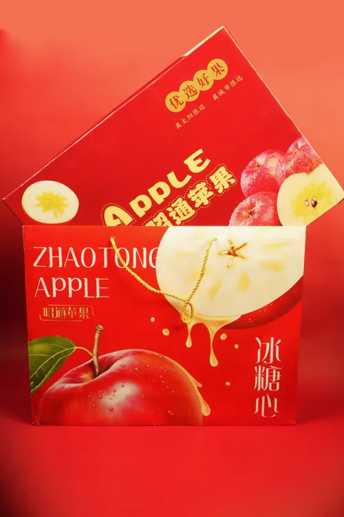 2025年昭通2001红富士糖心苹果（精品礼盒包装）