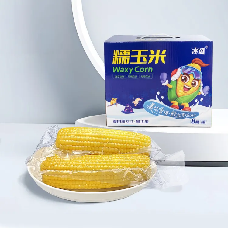 【1根试吃】8根东北黄糯玉米真空锁鲜新鲜采摘代餐粗粮