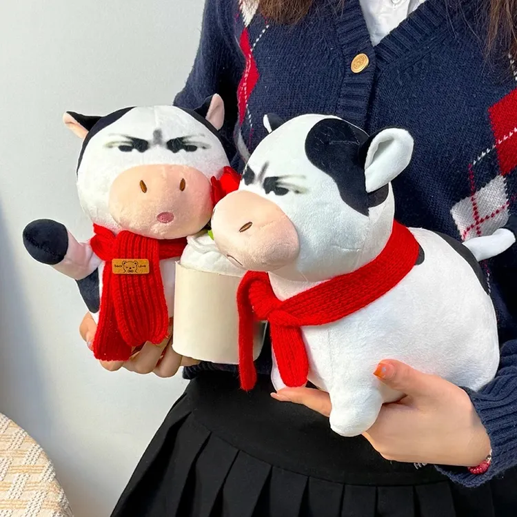 牛哞哞丑萌草地牛抽象表情包可爱搞怪毛绒公仔送男女通用生日礼物