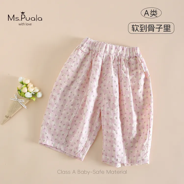 【Ms.Puala樱花海】2025款儿童裤子夏季女宝碎花婴幼儿九分裤防蚊裤