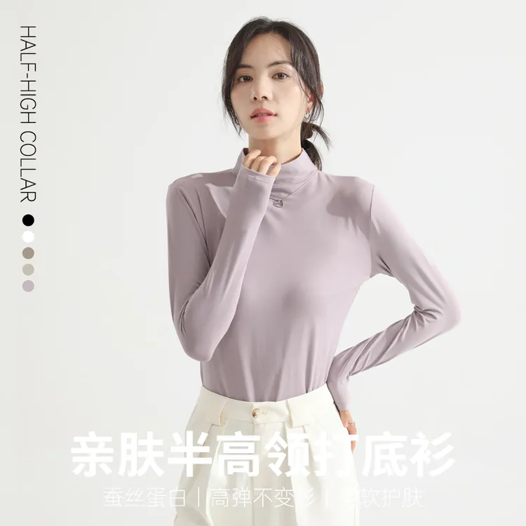  [买一送一] 蚕丝蛋白. 亲肤衣时尚内搭修身百搭薄款打底上衣