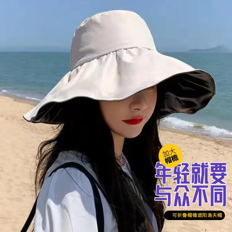黑胶防晒帽子女夏季可折叠帽檐遮阳渔夫帽户外紫外线uv电瓶车座套