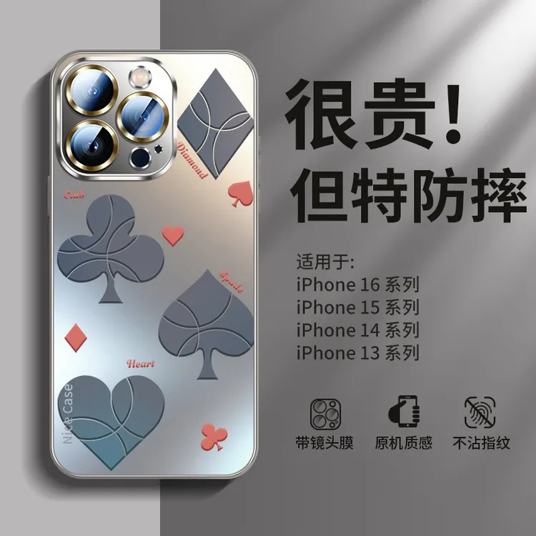 镜头膜扑克适用苹果16promax手机壳iphone15超火14防摔12全包13潮