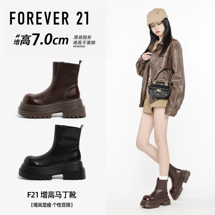 F21加绒保暖马丁靴女2025新款秋季软厚底增高休闲百搭后妈鞋短靴