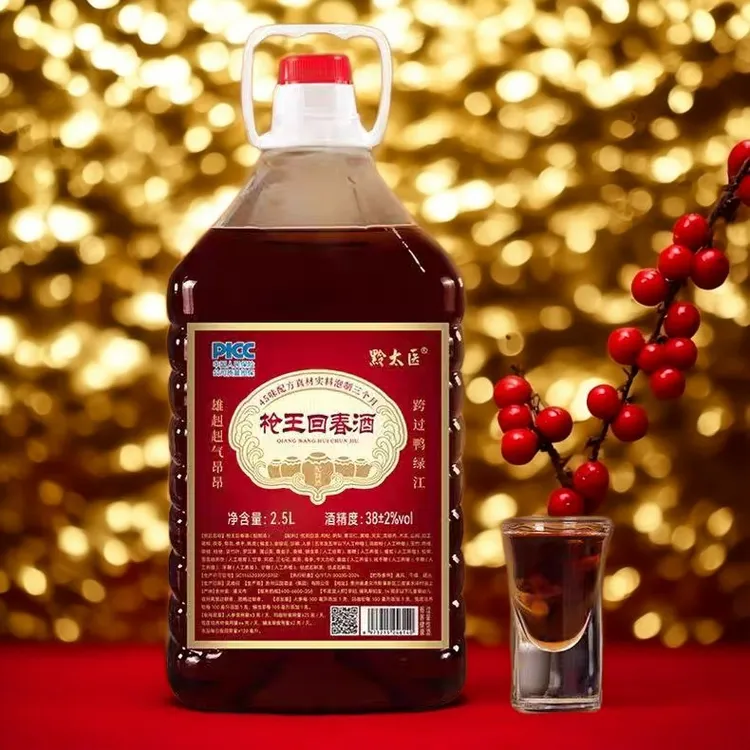 黔太医枪王回春酒38度多种中草药浸泡配制酒2.5L桶装