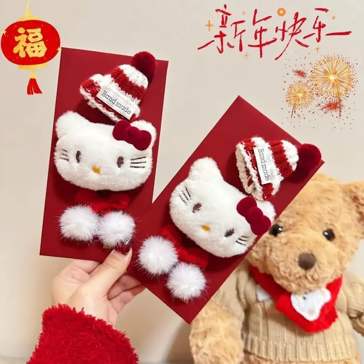 新款KT毛绒生日红包惊喜礼物立体新年高颜值现金袋利卡通利是封
