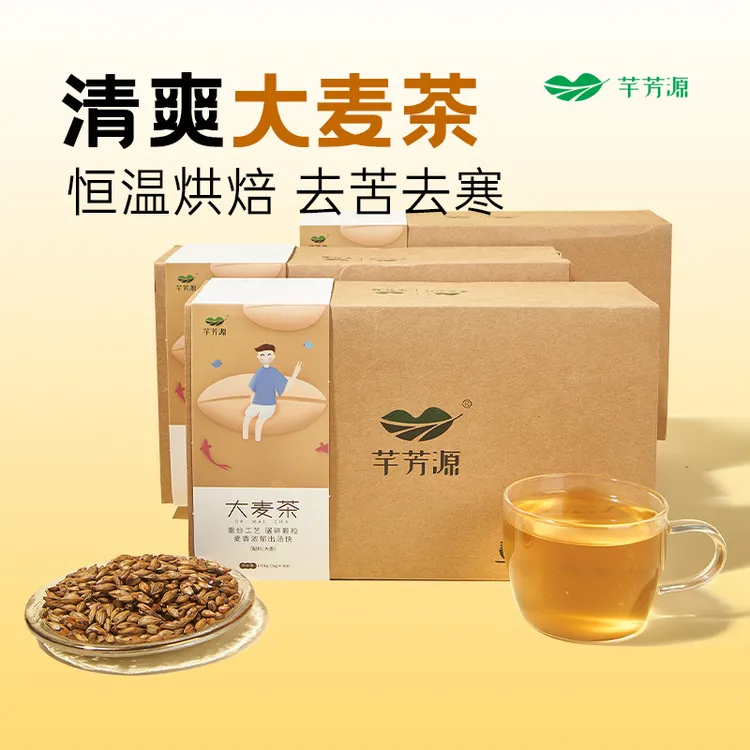 饭饭专属大麦茶官方旗舰店正品荞麦茶苦荞清香型原味饭店专用小袋茶包袋泡