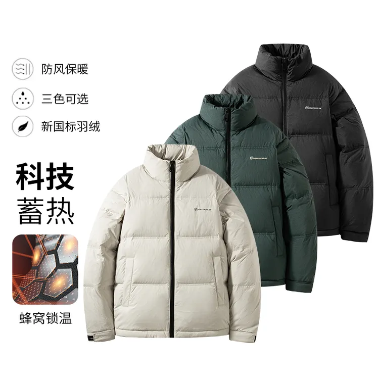 2025年冬季加厚男士立领短款羽绒服外套简约百搭休闲面包服