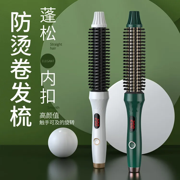 短发内扣卷发器打理神器懒人卷发棒大波浪蓬松电卷梳子直发梳防烫