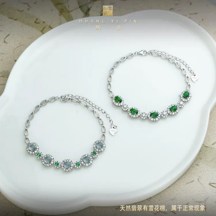 【凰一品】 危地马拉翡翠手链套装s925