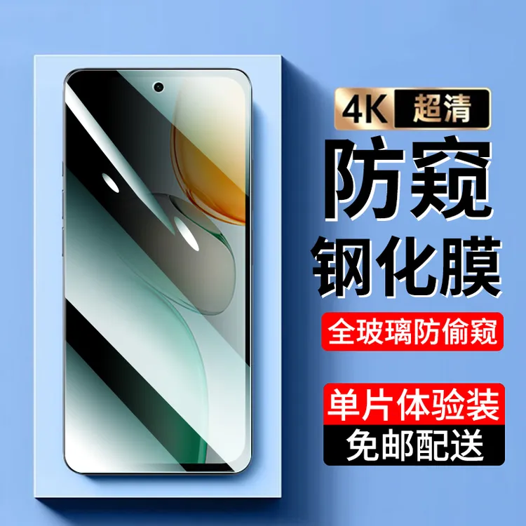 适用荣耀Play10T钢化膜防窥 荣耀Play10C手机膜全屏抗蓝光高清膜