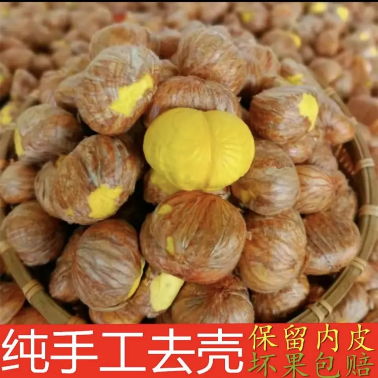 【留内皮锁鲜】30年高山老树天然鲜油栗子一斤45枚左右精选大果