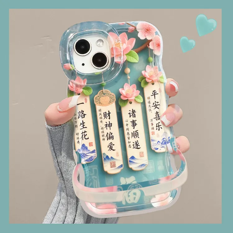 一路生花适用苹果15华为oppo/vivo小米iPhone16板凳双支架手机壳商品图