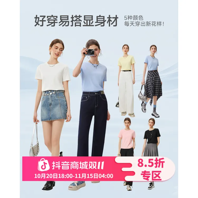 IEF/爱依服2025年夏季新款短袖小众女装穿搭高质感T恤出游服装女