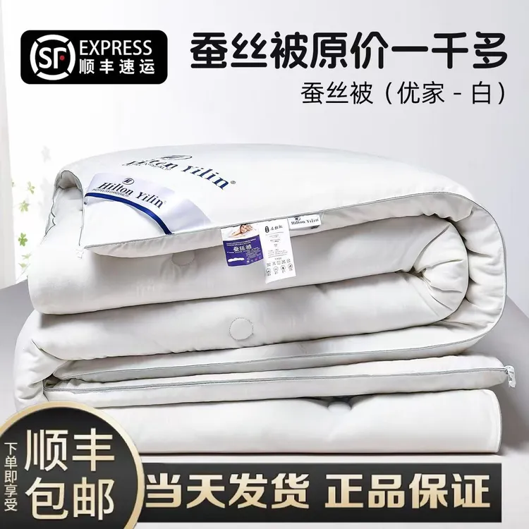 正品A类二合一子母被高档被芯手工蚕丝被加厚冬被单人保暖可机洗