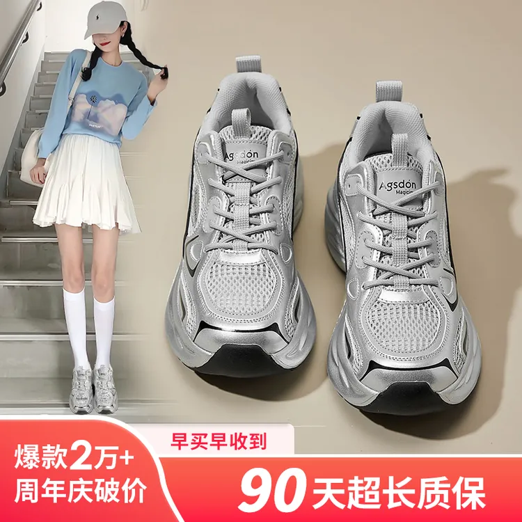 奥古狮登加绒老爹鞋2025年秋冬时尚厚底百搭个性女鞋增高运动鞋A