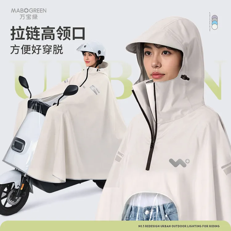 雨衣电瓶车全身防暴雨雨披电动车专用加厚加大成人外穿长款女款