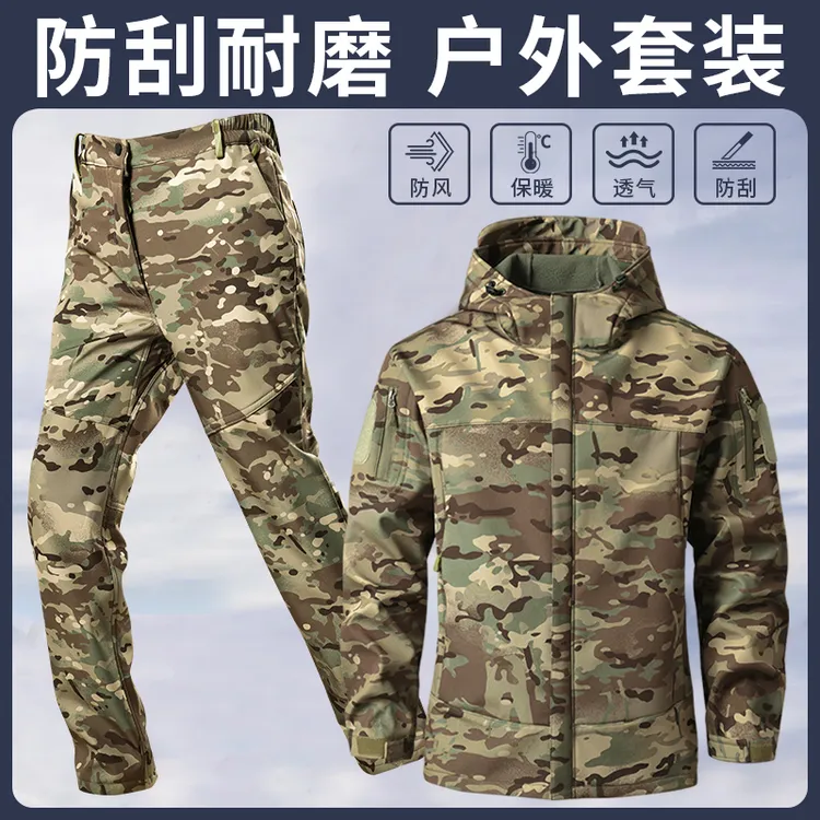 【防水抓绒】秋冬迷彩加绒防水保暖劳保服耐磨防风工作服059