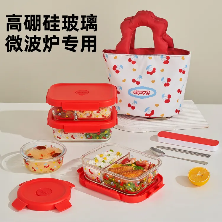 樱桃玻璃饭盒上班族可微波炉加热专用食品用保鲜盒水果便当餐盒
