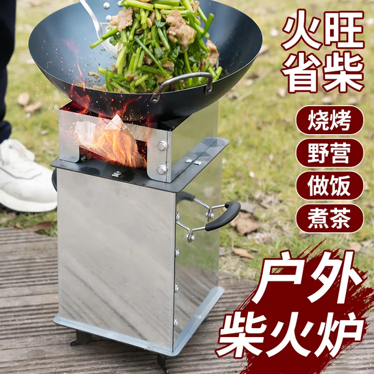 户外家庭柴火炉灶便携式移动柴火灶农村家用柴火炉无烟室内猛火炉