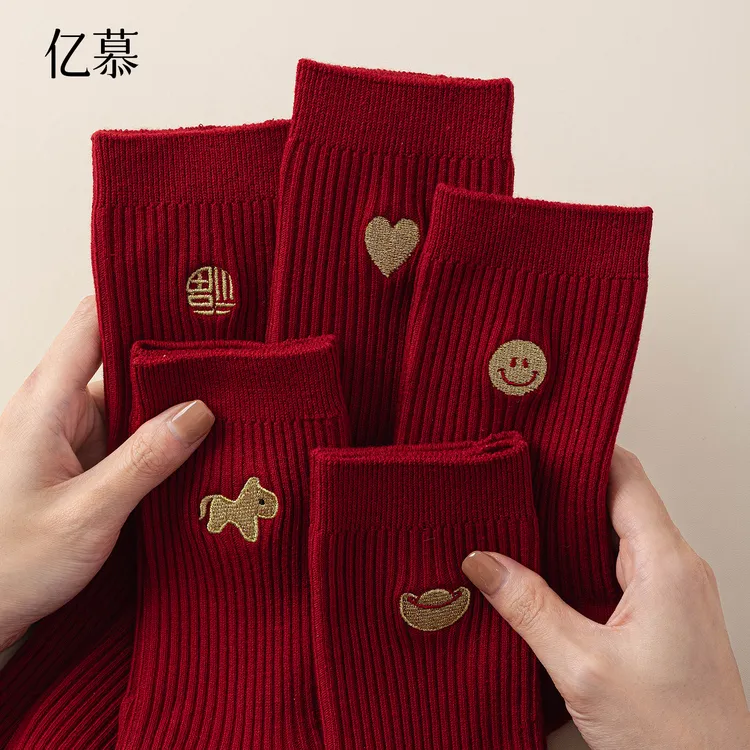 马年红袜子男本命年纯棉中筒袜2026属马双针堆堆袜结婚情侣新年袜