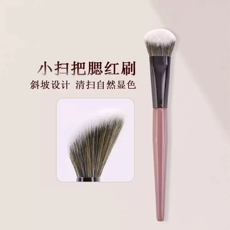 沧州刷腮红刷斜坡面点彩刷一支装便携式化妆师专用修容刷新手学生