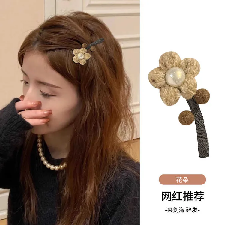 奶茶色花朵毛线发夹边夹侧边可爱发卡甜美前额刘海夹秋冬新款夹子