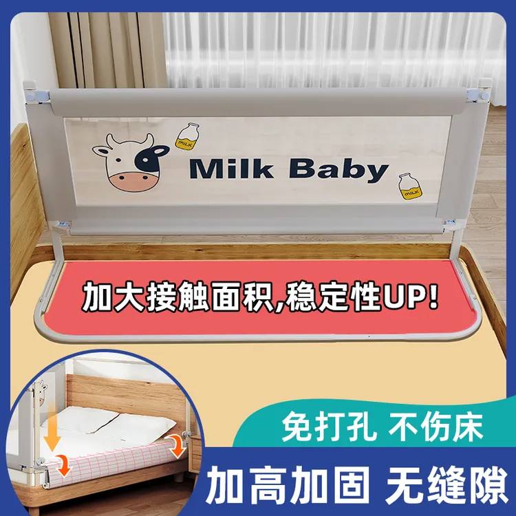 床围栏宝宝免打孔挡板防掉床婴儿床护栏无缝床边床围栏婴儿防摔