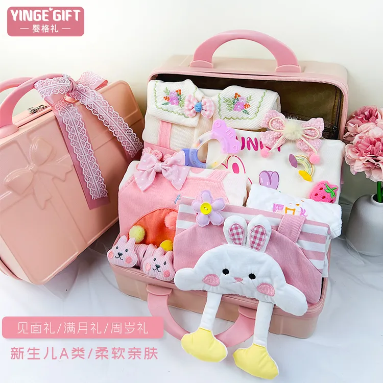 婴格礼新生儿礼盒女宝宝见面礼婴儿衣服满月礼物用品套装送礼高档