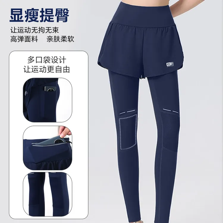 【多口袋护膝】男女秋冬晨跑运动跑步假两件长裤提臀健身高腰高弹力