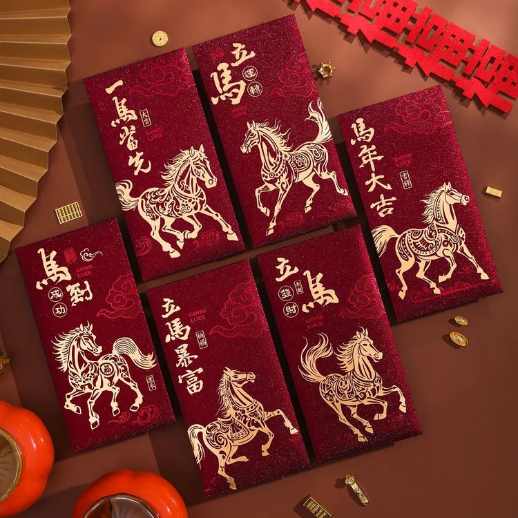 新年红包2026马年红包爆款生肖混装红包袋春节贺岁祝福压岁钱红包