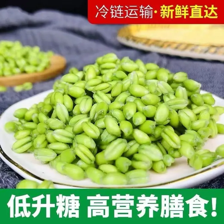 当季农家新鲜去皮青麦仁河南农家自产青麦仁新鲜嫩绿小麦粒煮粥