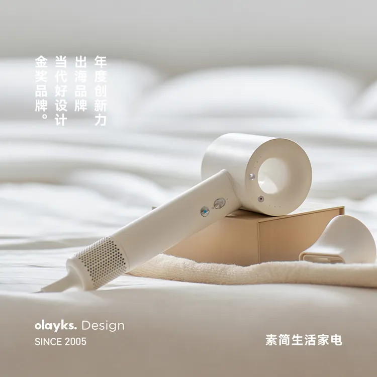 olayks立时高速吹风机冷热风智能速干护发大风力便携家用电吹风