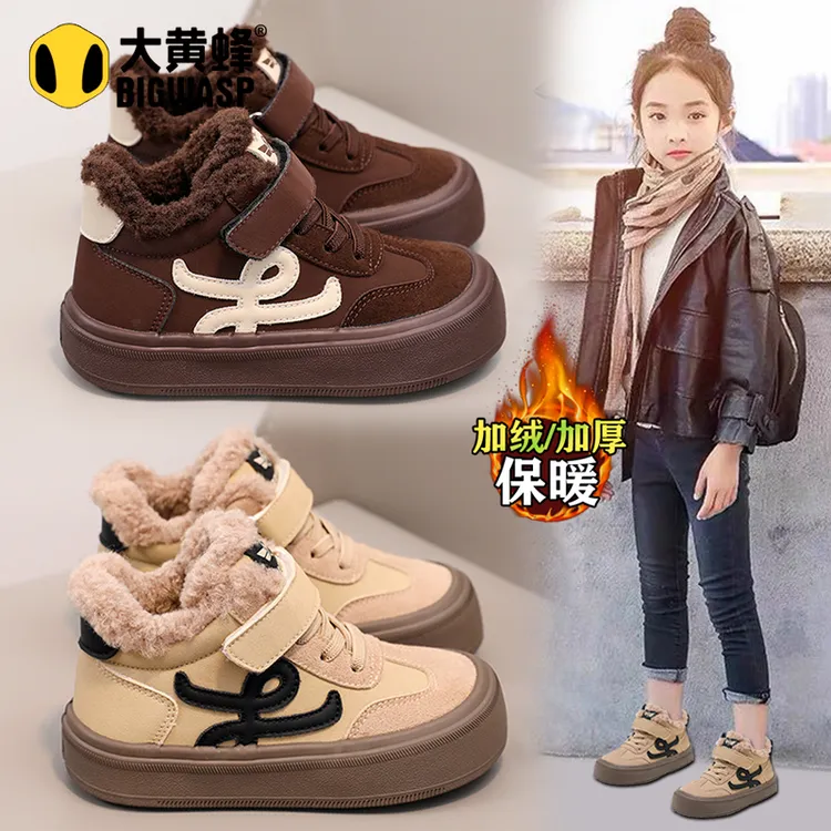大黄蜂童鞋儿童棉鞋2025冬季女童公主软底运动鞋大童加绒保暖板鞋