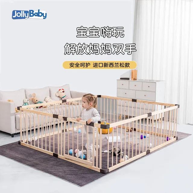Jolly Baby围栏儿童防护栏宝宝地上爬行学步木栅栏室内游戏安栏