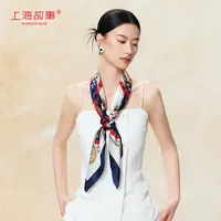 上海故事2025春夏桑蚕丝桑蚕丝披肩女大方巾丝巾女送妈妈礼物礼盒