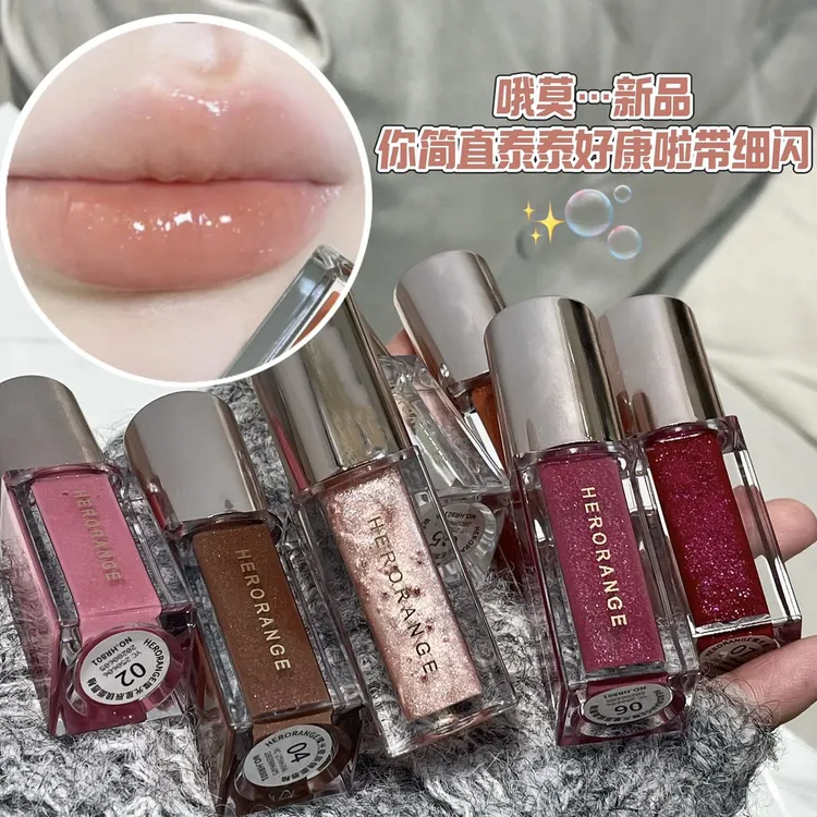 爆闪预警~苦咖夜星河~极光棱镜唇釉光学细闪叠涂多用不掉色唇蜜