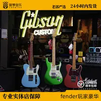 【Fender】墨产Player Plus玩家豪华系列ST/Tele特殊款电吉他