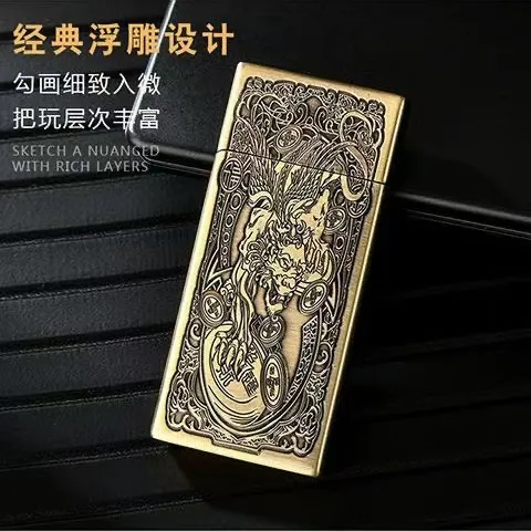 超薄经典雕花浮雕貔貅煤油打火机金属薄款砂轮明火意唐草捡漏