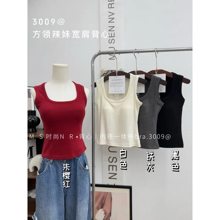 木森女人3009早秋新款方领辣妹内搭吊带女宽肩带背心一体外穿上衣