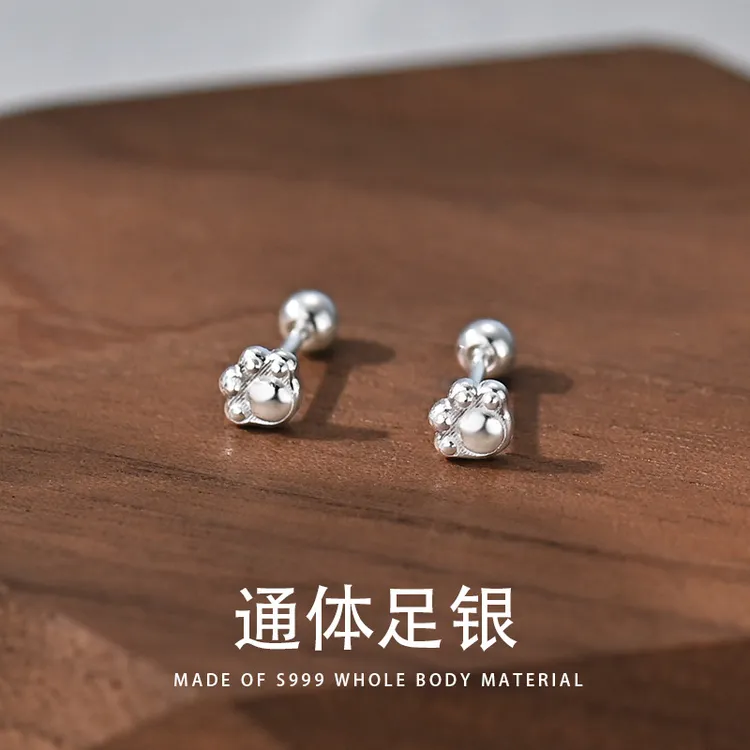 足银耳饰 S999足银小猫爪耳钉女甜美可爱动物耳骨钉简约百搭养耳