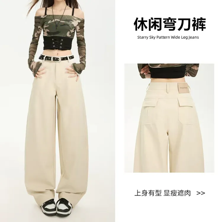 设计感弯刀阔腿休闲裤女2025秋季新款宽松显瘦高腰垂坠感拖地裤子